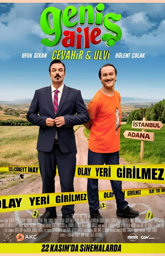 Генис Айле 4: Джевахир и Ульви фильм 2024 смотреть онлайн